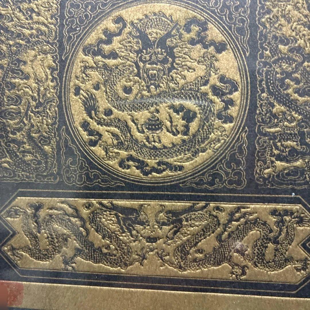 中国美術龍ドラゴンART 開運 ペーパーエッチングK.T.LO DRAGON 作