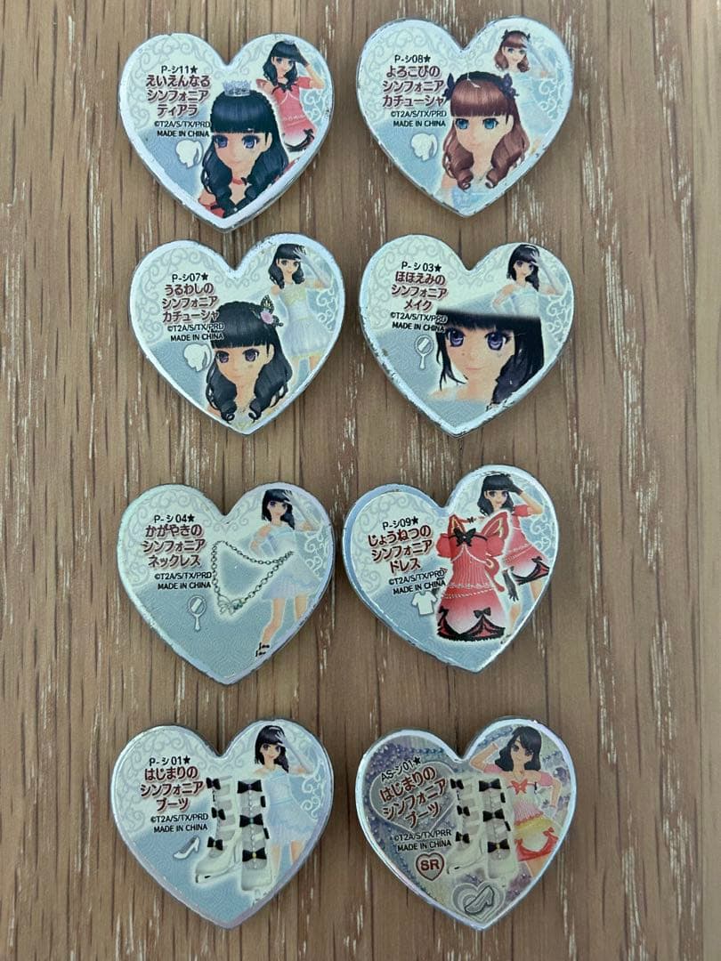 プリティーリズム プリズムストーン シンフォニア ディアマイ