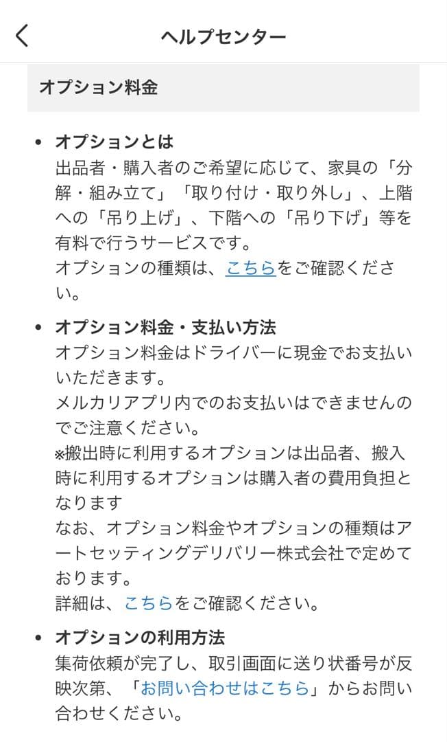 デンマーク 家具　ソファベッド コンランショップ オーク材　7月18日まで