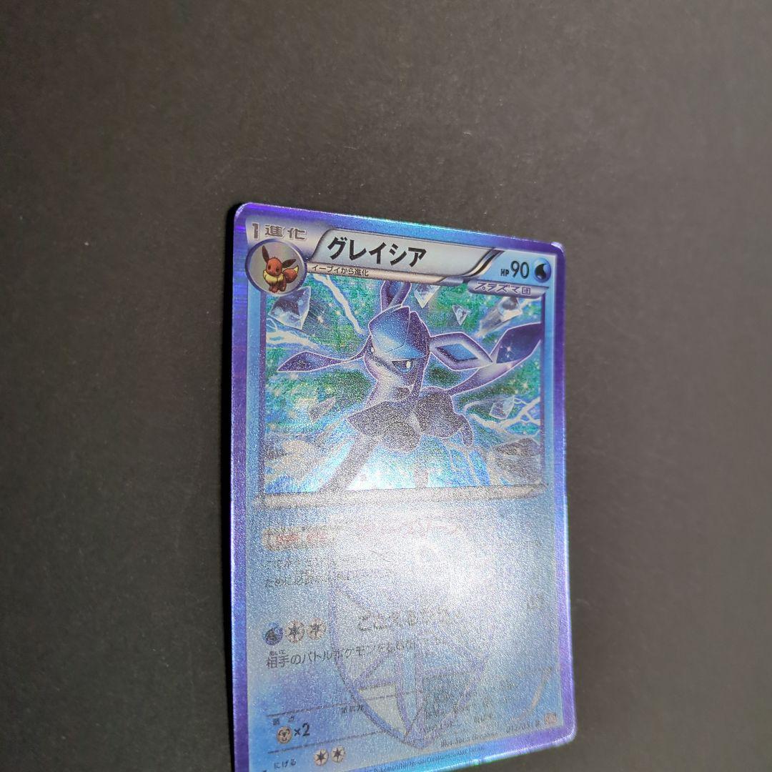 ポケカ グレイシア R 1ED BW8 ラセンフォース 012/051 - メルカリ