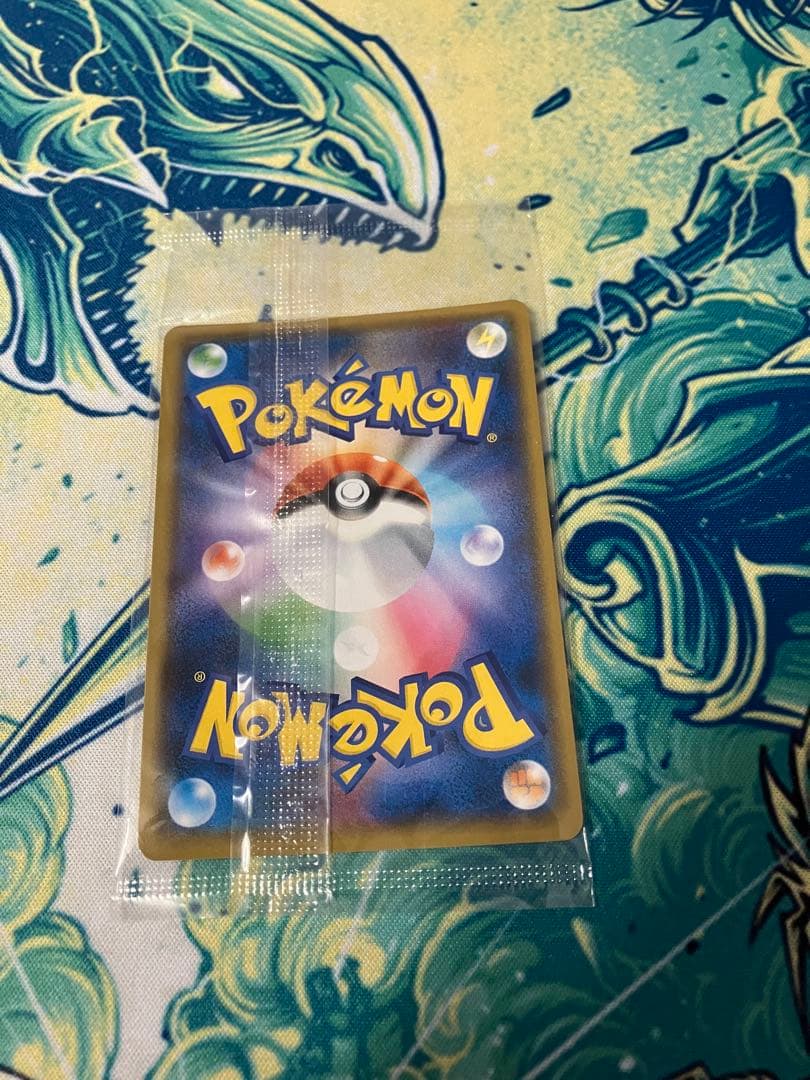 【期間限定価格】未開封　イオン　ピカチュウ　プロモ　ポケモンカード