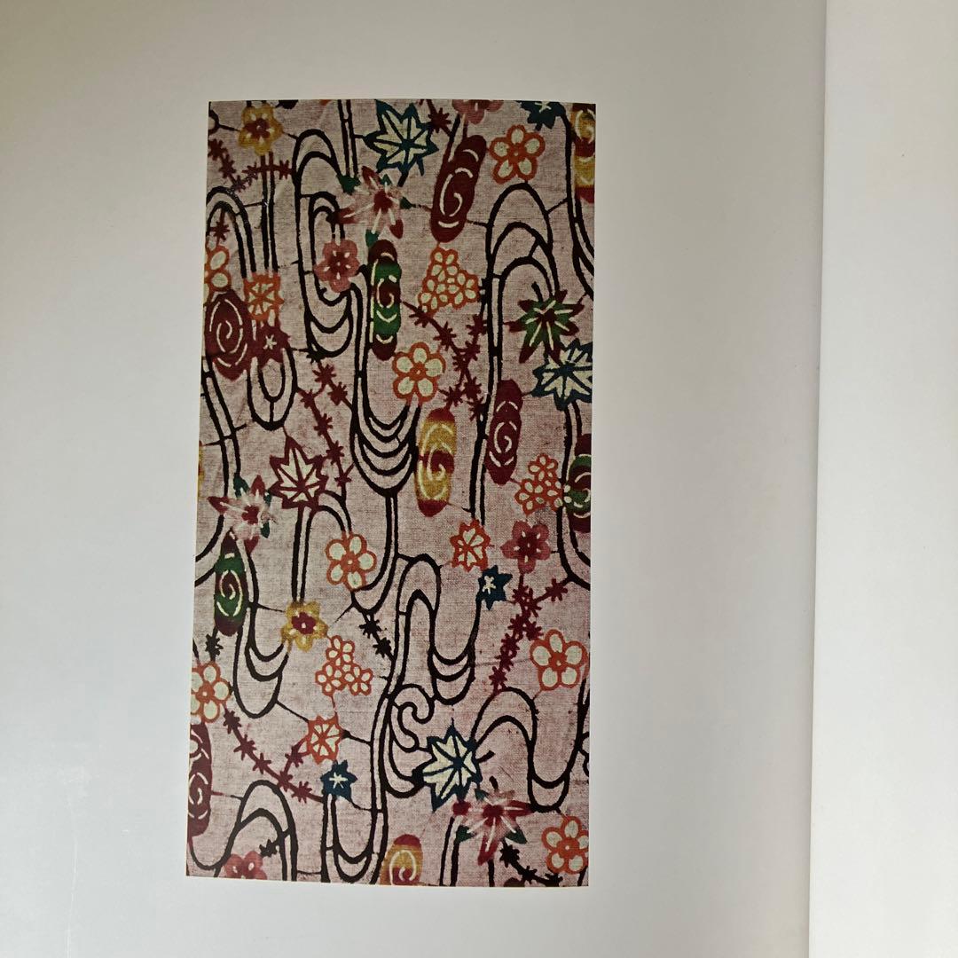 古琉球型紙　全5冊揃　 貴重　（紅型・型紙・染織・工芸・民藝・琉球・沖縄）