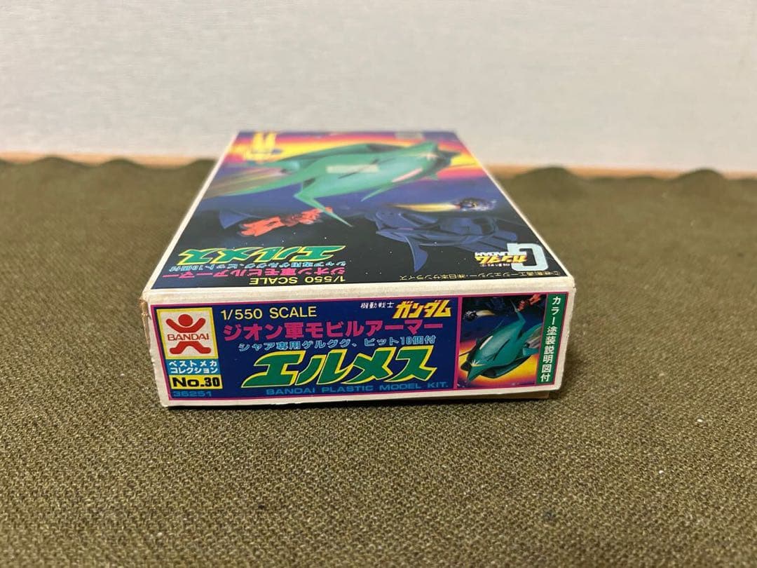 ② 【1/550】バンダイ エルメス 未使用品 プラモデル ガンダム 旧