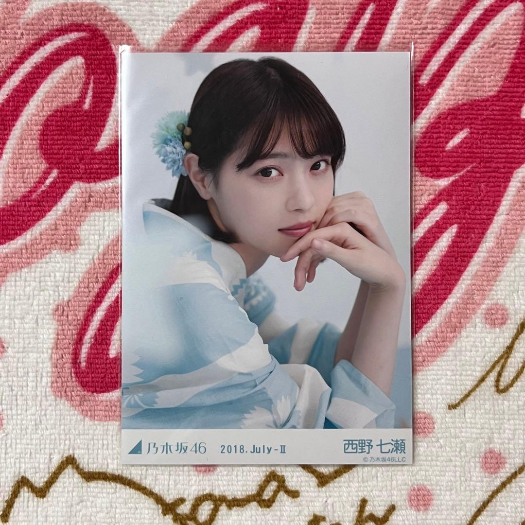 乃木坂46 西野七瀬 2018浴衣 5種コンプ - メルカリ