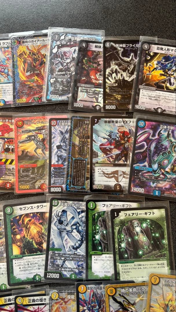 デュエルマスターズ デュエマ まとめ売り 引退品 45枚 早い者勝ち シク