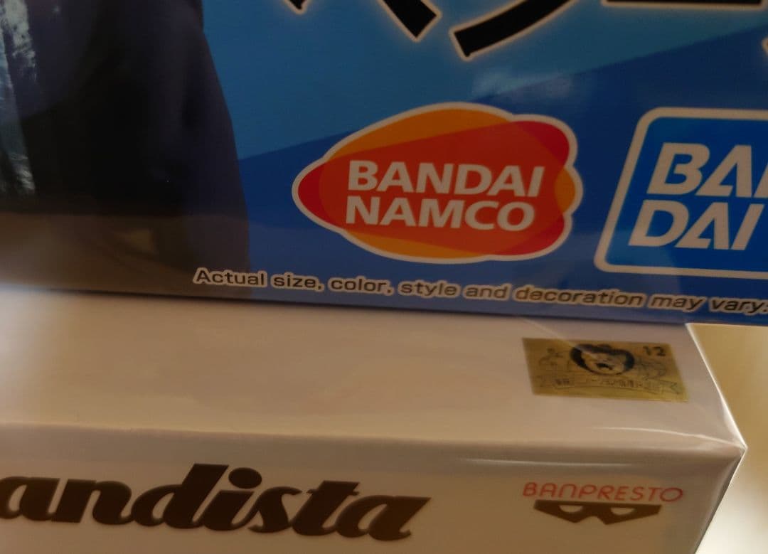 一番くじ ドラゴンボール VSオムニバスCROSS D賞 ベジータ