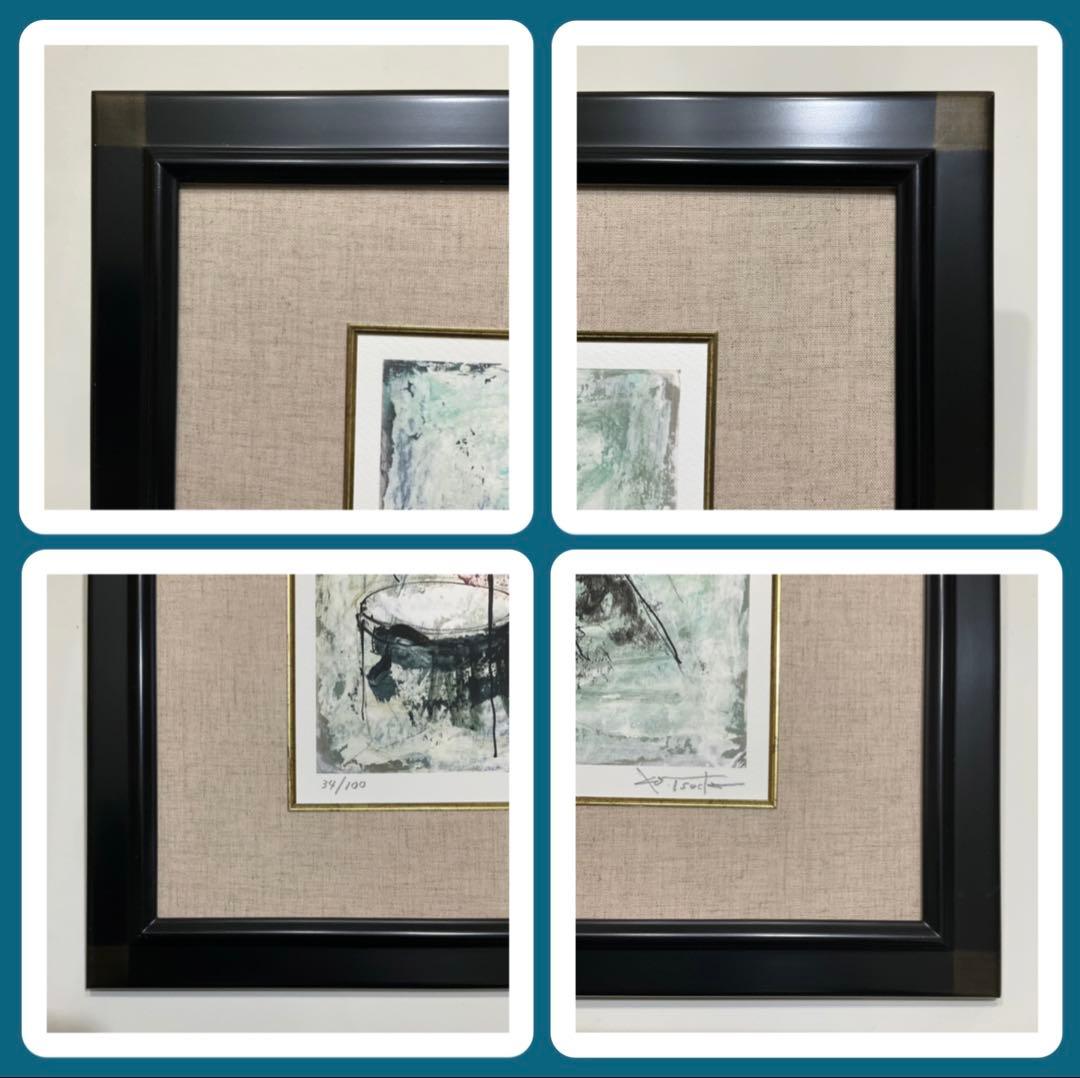 絵画・額縁・版画・津田耕・新品未使用・JAZZ・Excite・美術品