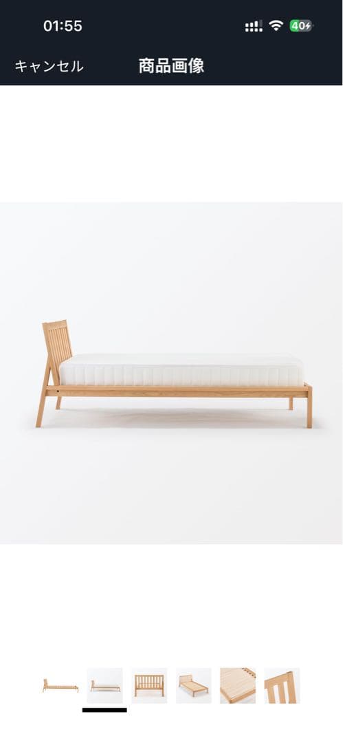 引き取り 無印良品もたれかかれる木製ベッド オーク材突板シングル84391620