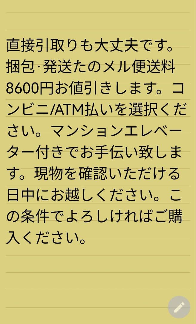 和モダンなKarimoku/カリモ クリビングテーブル