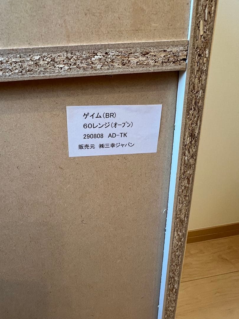 レンジ台 約60幅 スリム レンジラック ロータイプ スライド 棚