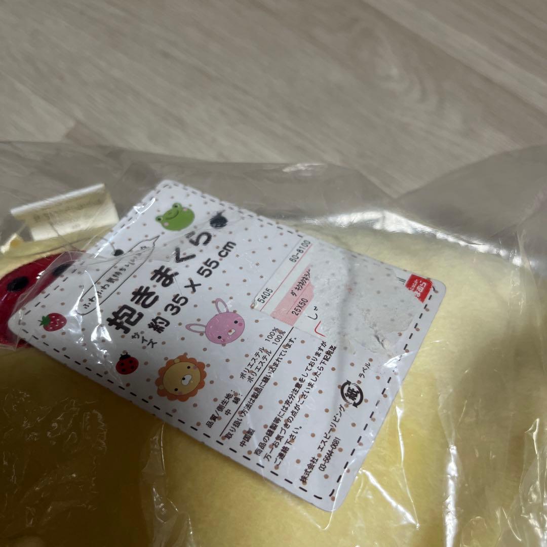 プ*⭕様 うみねこのなく頃に さくたろうぬいぐるみモデル 約35×55cm