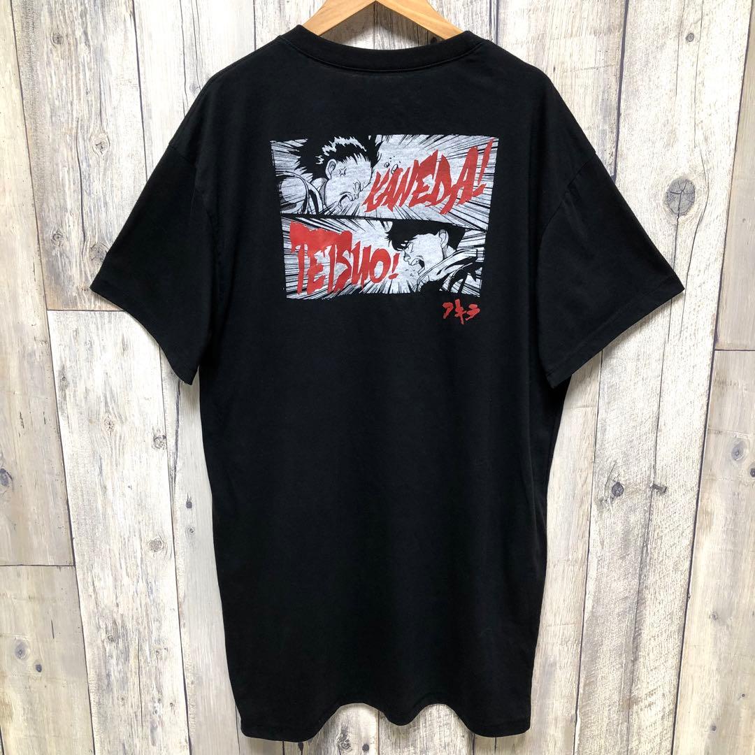 AKIRA アキラ 大友克洋 映画 Tシャツ 両面プリント ブラック XLサイズ