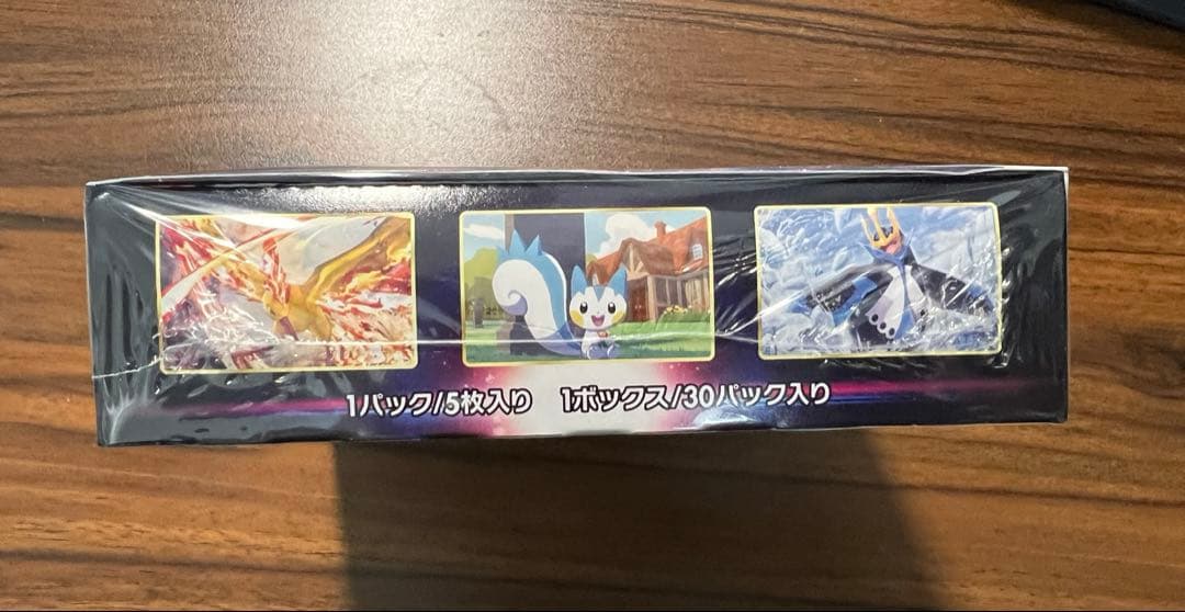 ポケモンカード　スターバース　未開封　シュリンク付き