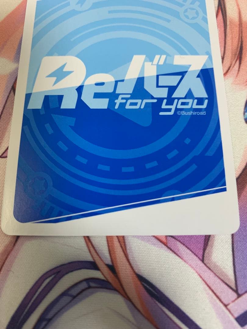 最安値 reバース アズールレーン　ロドニー PP