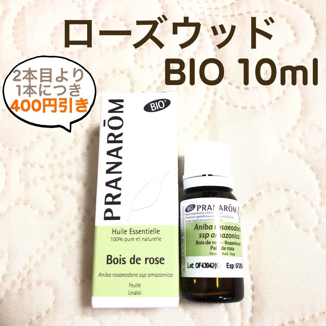 WICCA様 リクエスト プラナロム 5点 まとめ商品