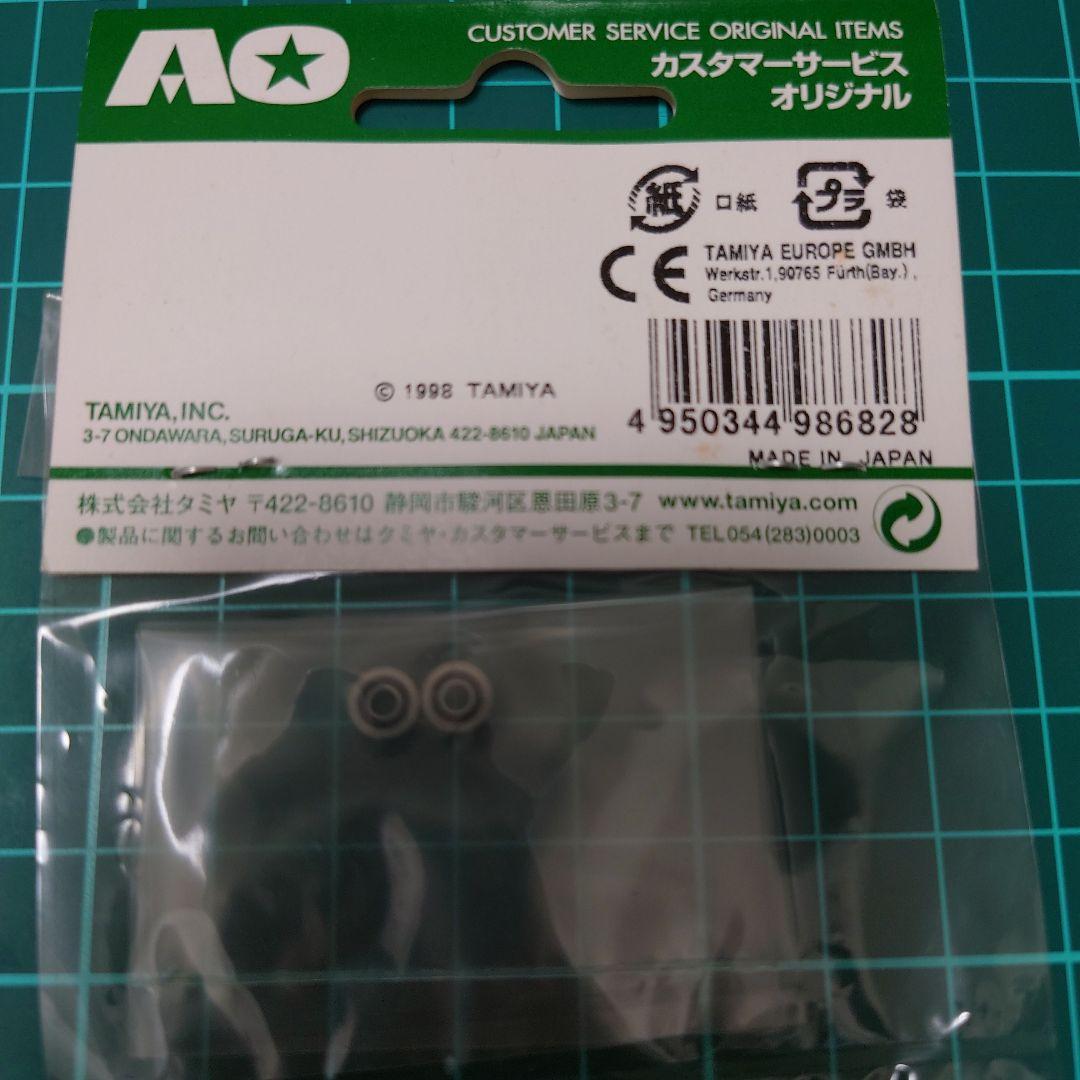 ミニ四駆　ボールベアリング　旧620　14個　タミヤ