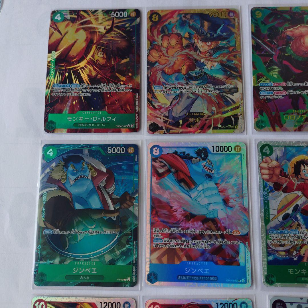 ワンピースカードSEC、SR、パラレル 12枚まとめ売り - メルカリ