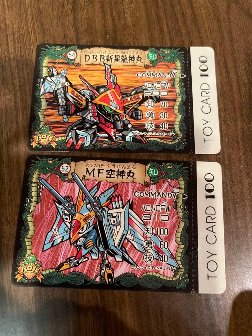 魔神英雄伝ワタル2 パロ伝　トイカード100 ６枚+４代目ゴジラ（使用済み）