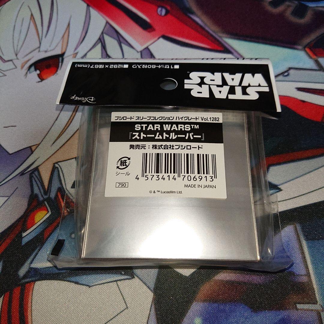 ブシロード スリーブ サプライ スター・ウォーズ ダース・ベイダー 帝国軍セット