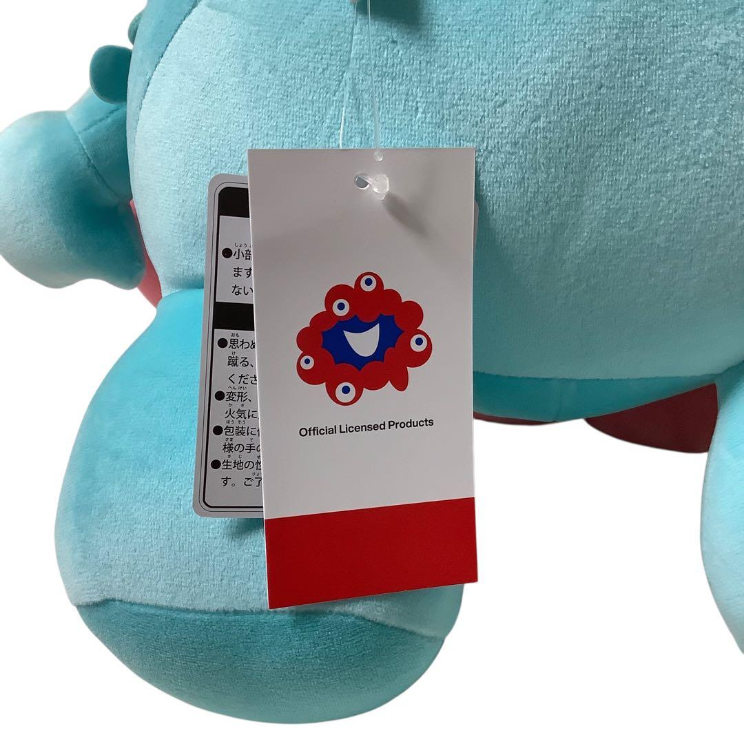 万博限定】 ほあほあ ミャクミャク だっこサイズ ポリゴンカラー