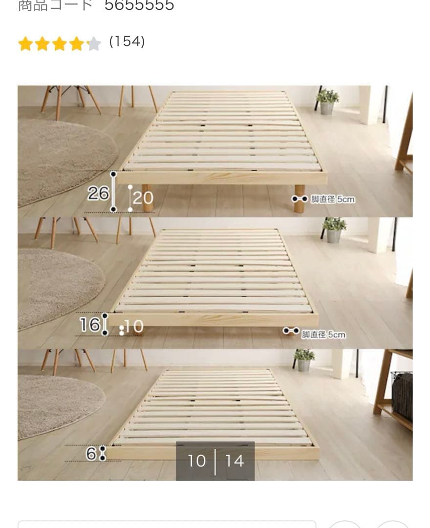 【直接引き取り限定】エマスリープ　ハイブリッドV2プラス　ニトリ　ベッド