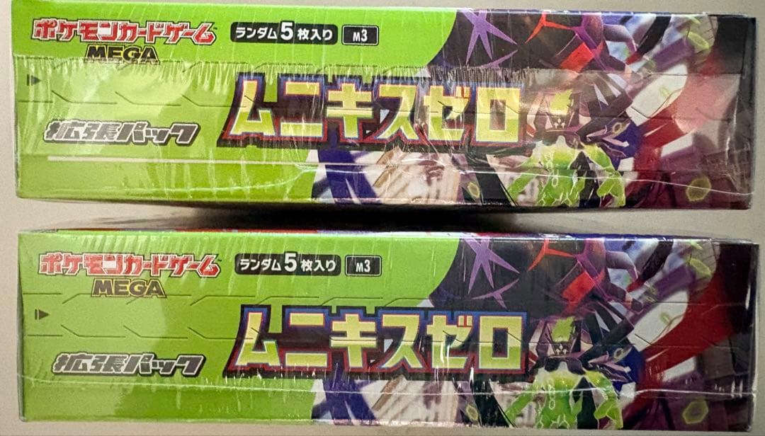 シュリンク付き ポケモンカードゲーム MEGA 拡張パック ムニキスゼロ
