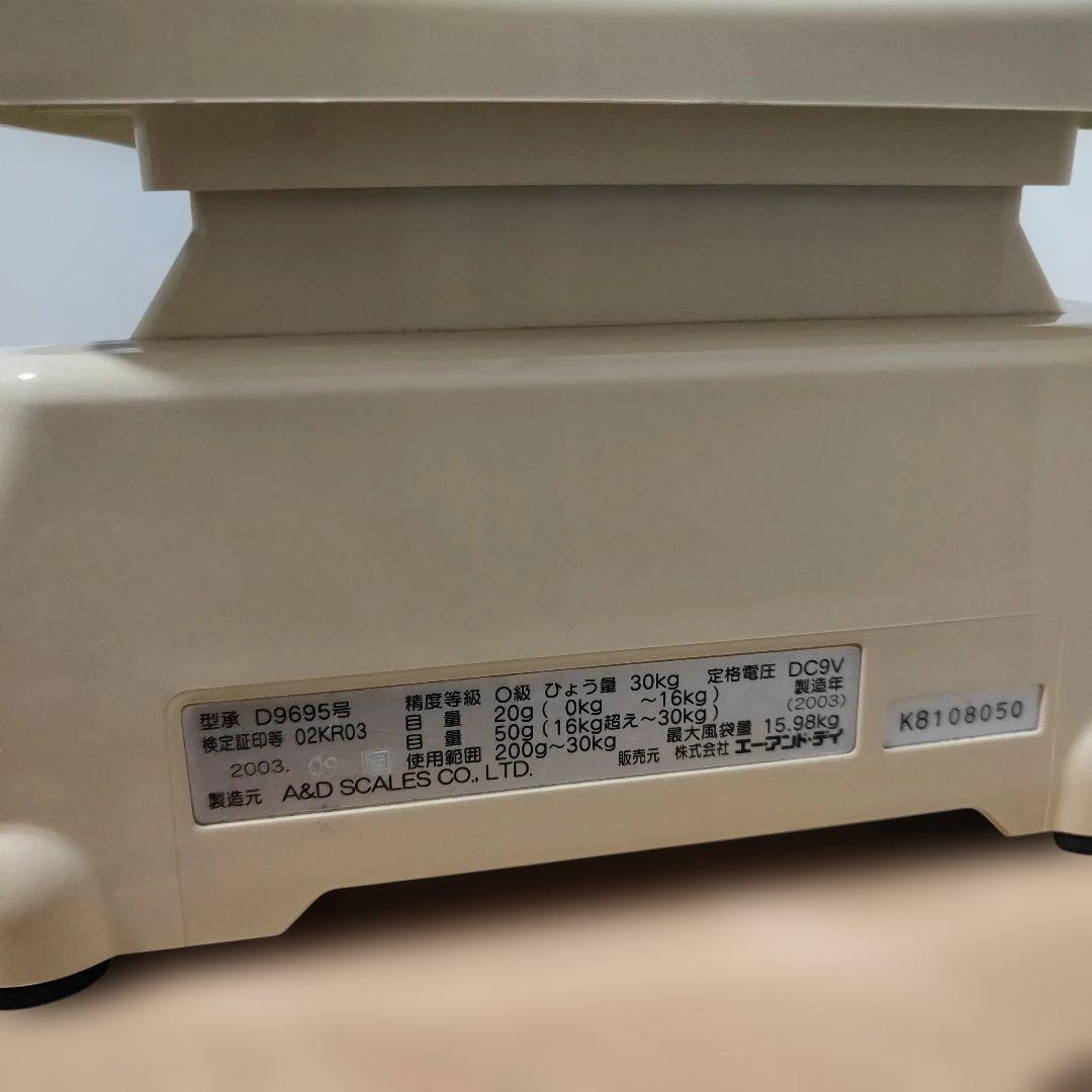 SK-30K デジタルスケール 最大30kg