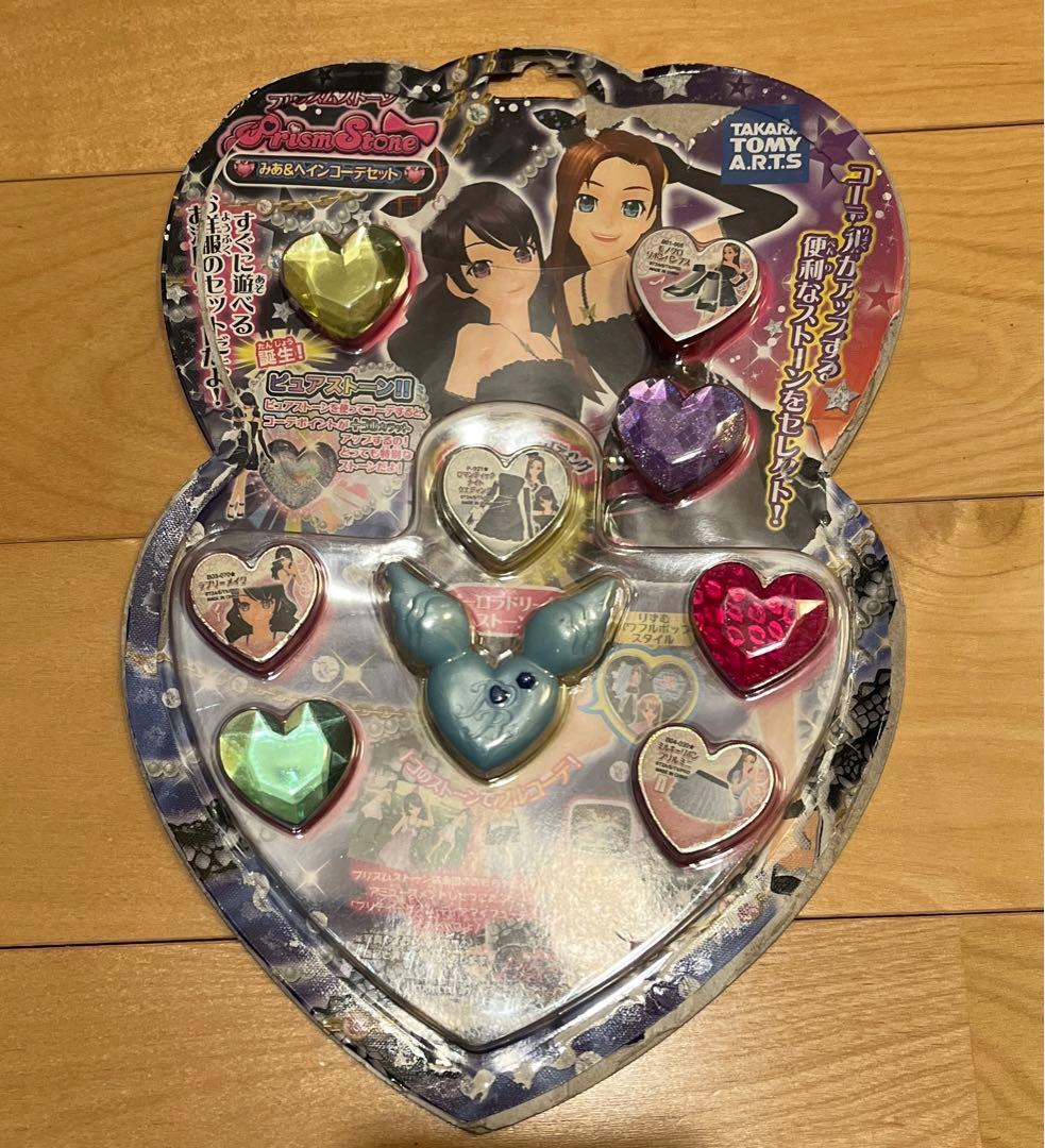 プリティーリズム プリズムストーン みあ&ヘインコーデセット - メルカリ