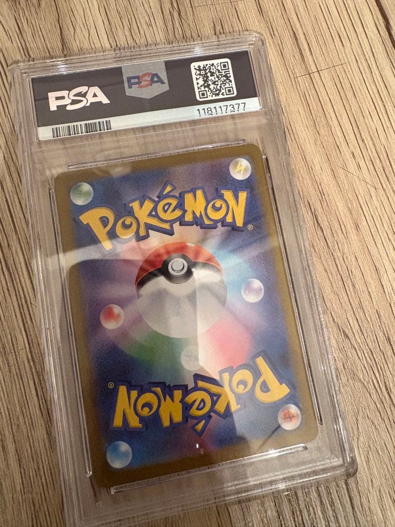 【PSA10】ロケット団のクロバットex SAR SV10 ロケット団の栄光