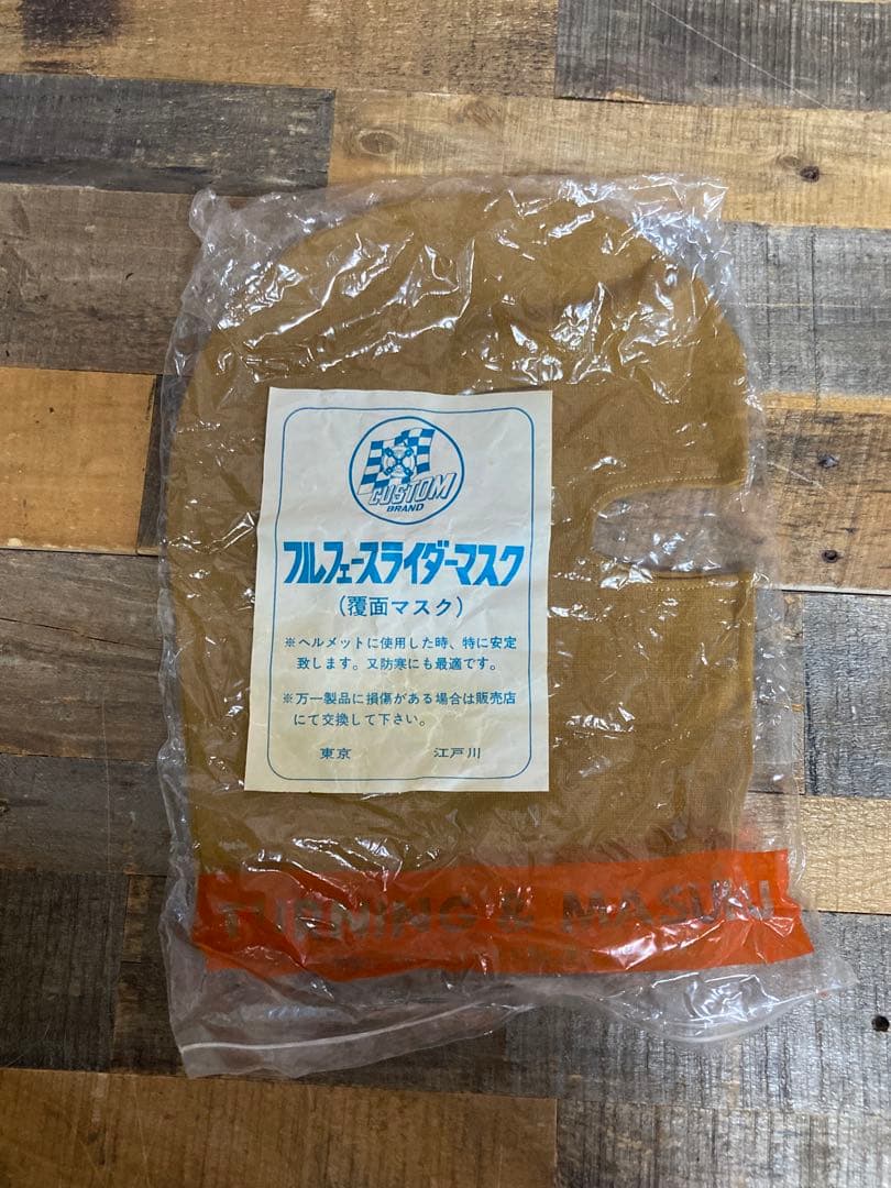 あ*ん様 インテリア装飾用ヘルメット 新井広武製 MADE IN JAPAN