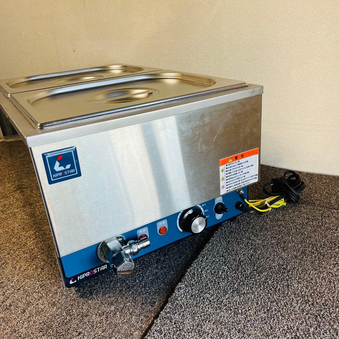 A74美品！キプロスター 業務用フードウォーマー 電気式