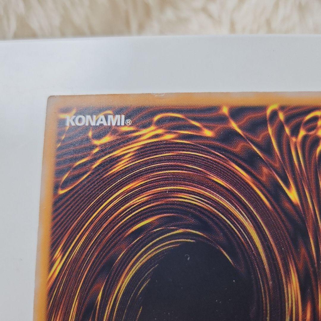 遊戯王 青眼の白龍 ブルーアイズホワイトドラゴン 微青艶 レリーフ SM-51