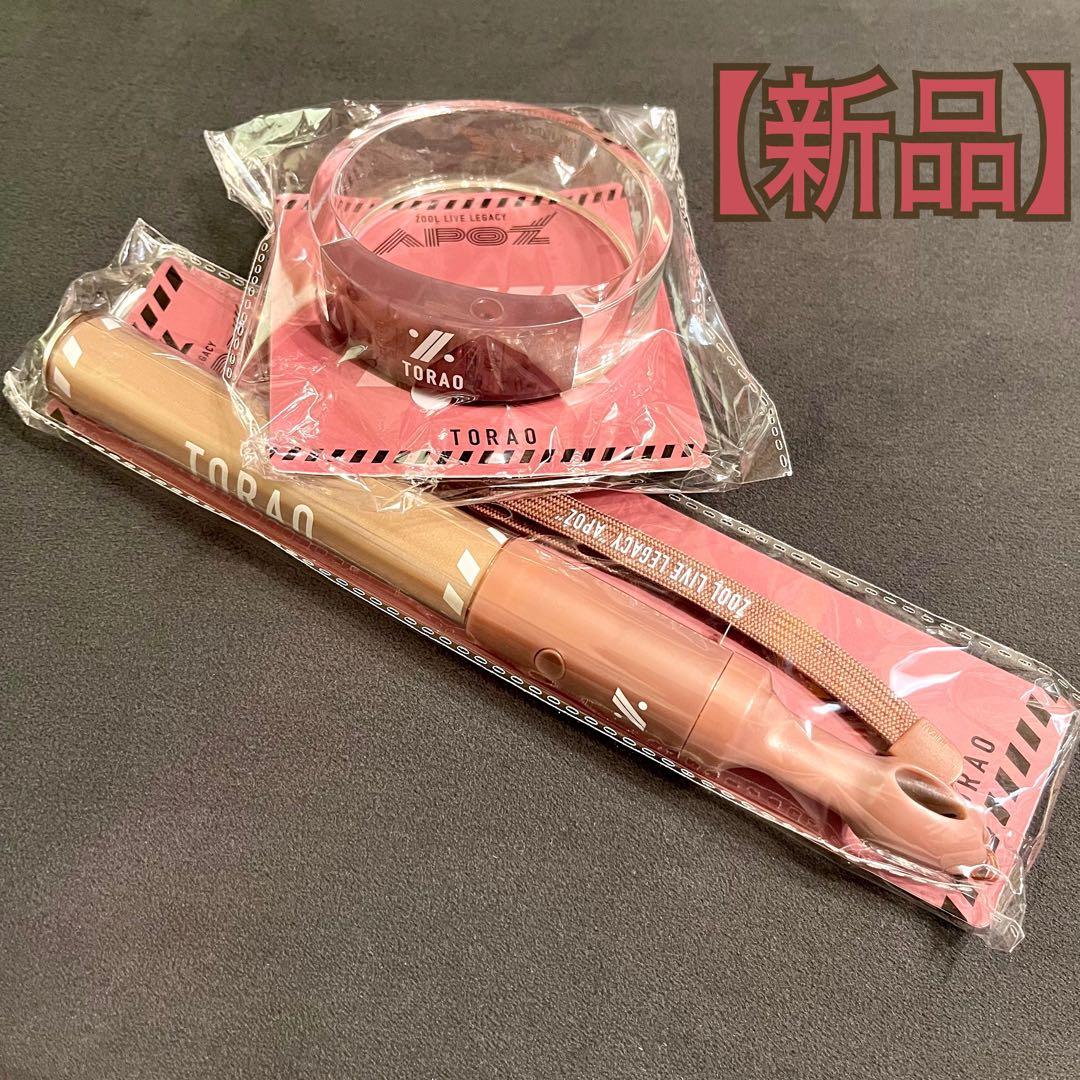 ディズニー限定セル画】アラジン＆ジャスミン Sunset Romance