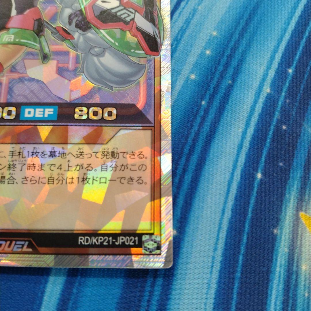 P・M レノアール オーバーラッシュ 絵違い - メルカリ