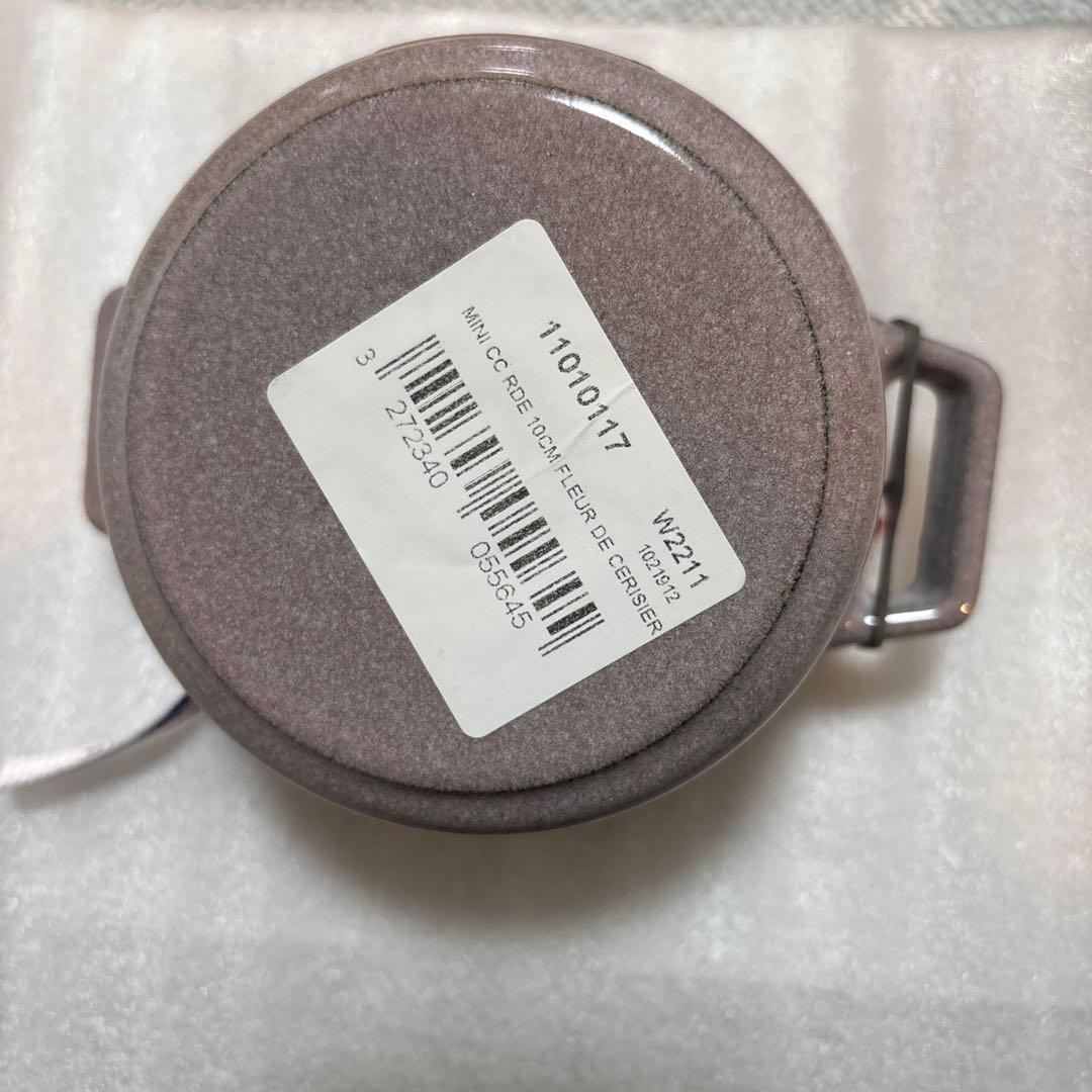 STAUB ピコココットラウンド シフォンローズ　10cm新品未使用