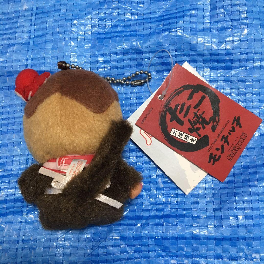 大阪モンチッチたこ焼きマスコット ご当地モンチッチ キーホルダー