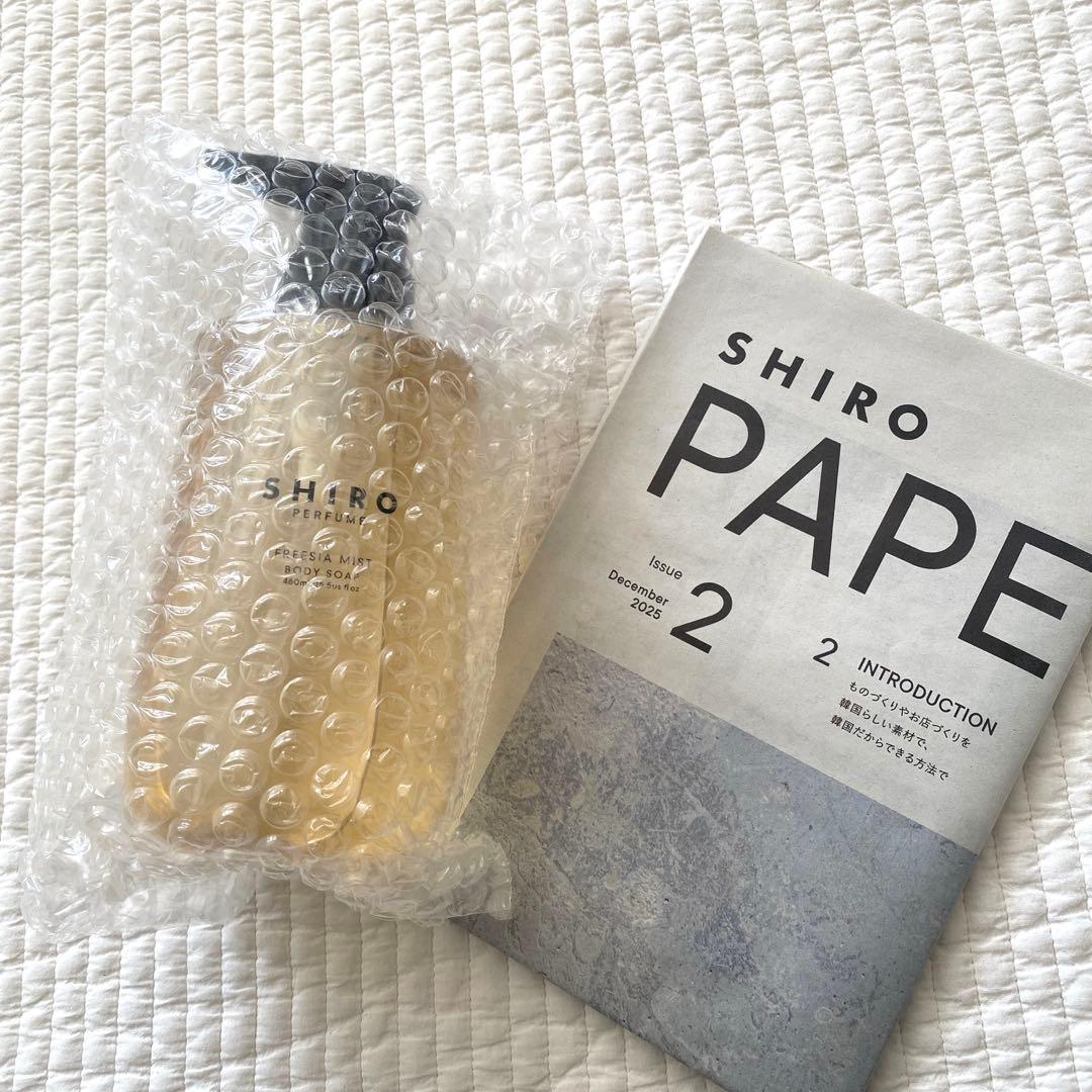 【新品未開封】SHIRO FREESIA MIST ボディソープ　460ml