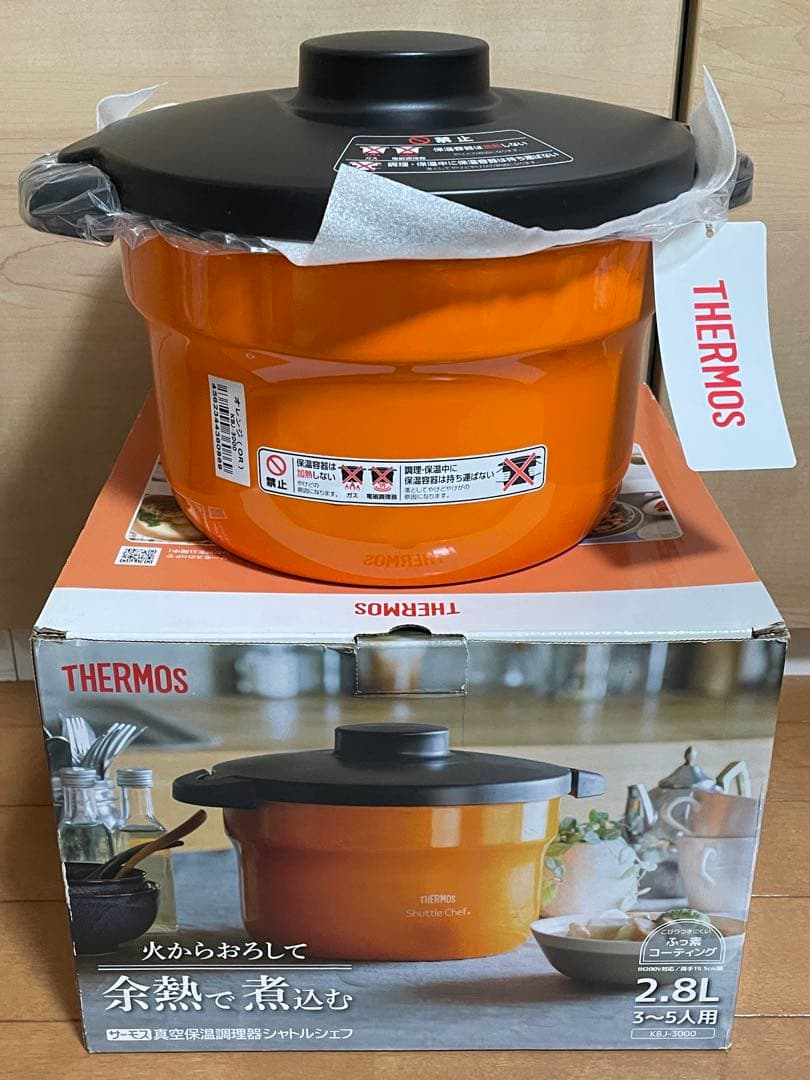 THERMOS 保温調理鍋 2.8L オレンジ