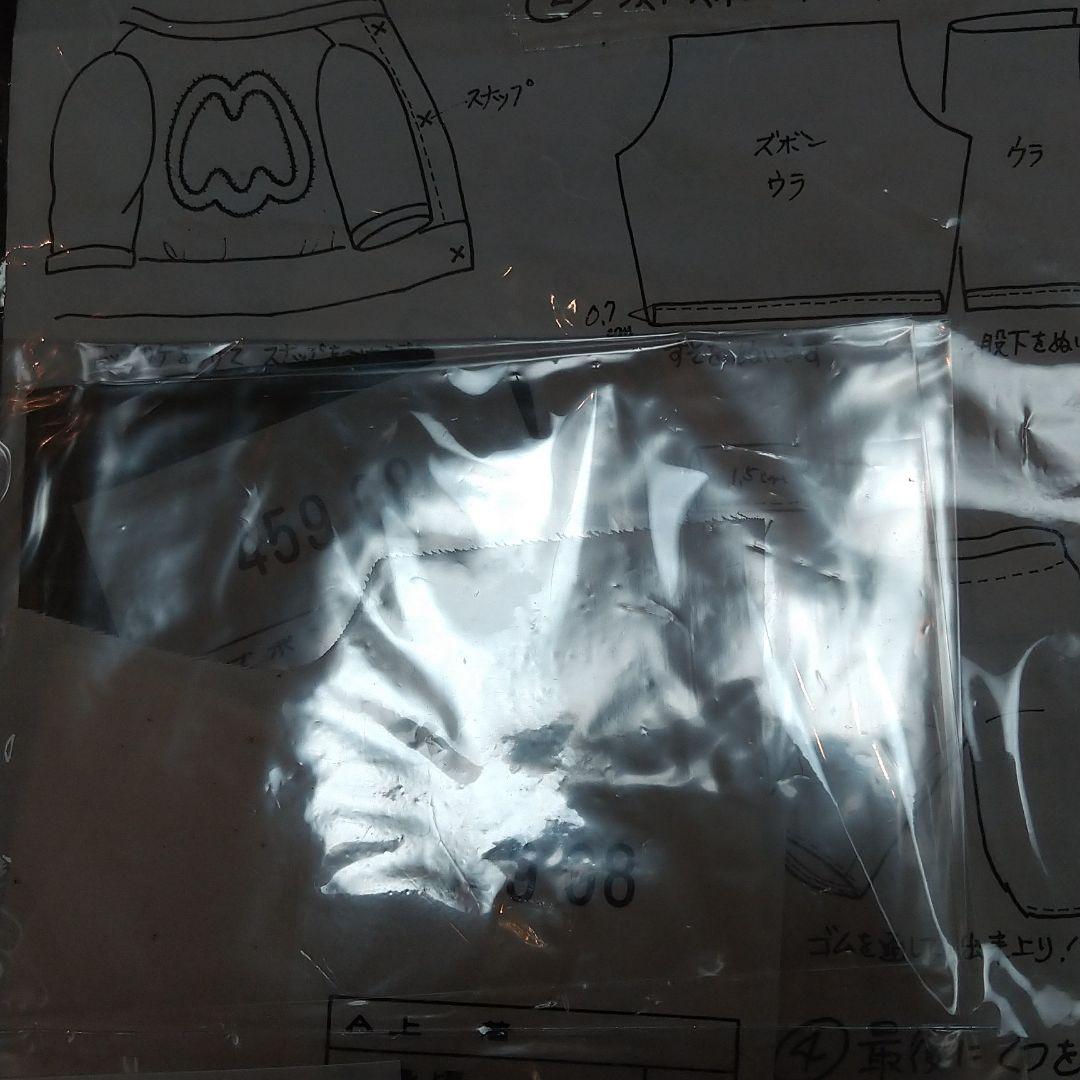 着せ替え文化人形ケンと、３組の洋服キット