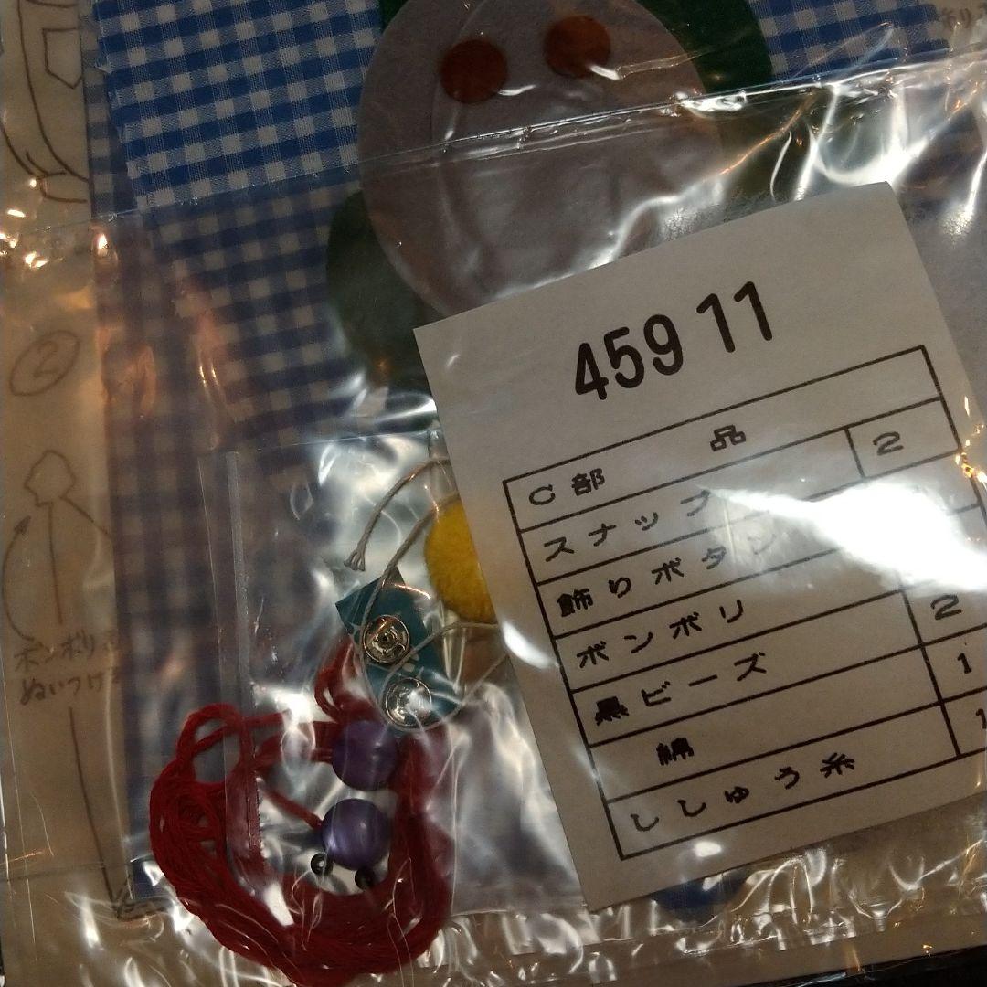 着せ替え文化人形ケンと、３組の洋服キット