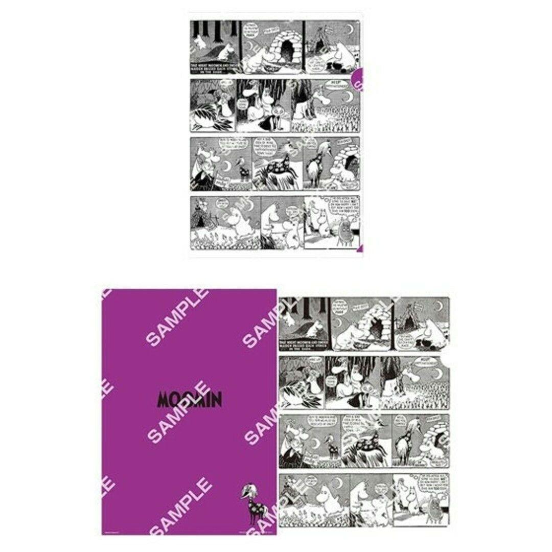 EB♤ ムーミン クリアファイル 21枚 セット - メルカリ