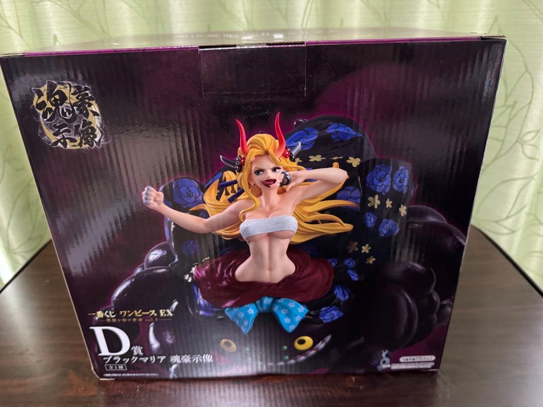 一番くじ ワンピース 魂豪示像 チョッパー&ブラックマリアセット