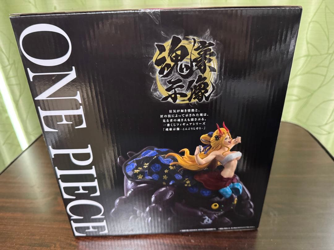 一番くじ ワンピース 魂豪示像 チョッパー&ブラックマリアセット