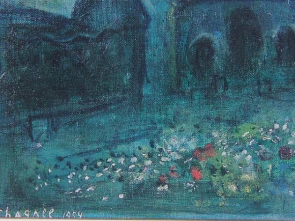 シャガール、ルーヴルのカルーゼル、希少画集画、額装付 - メルカリ