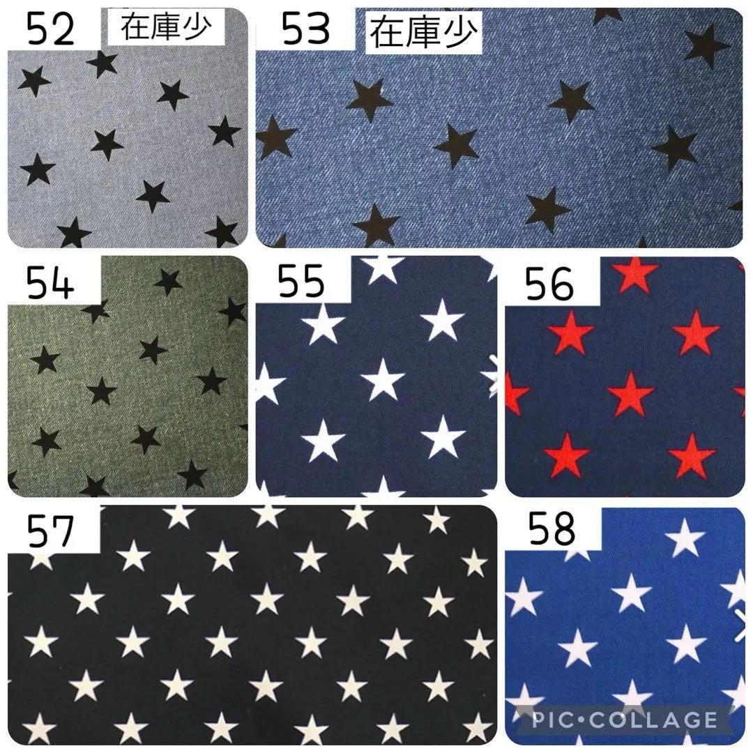 男の子入園入学オーダー ハンドメイド はたらくくるま 恐竜