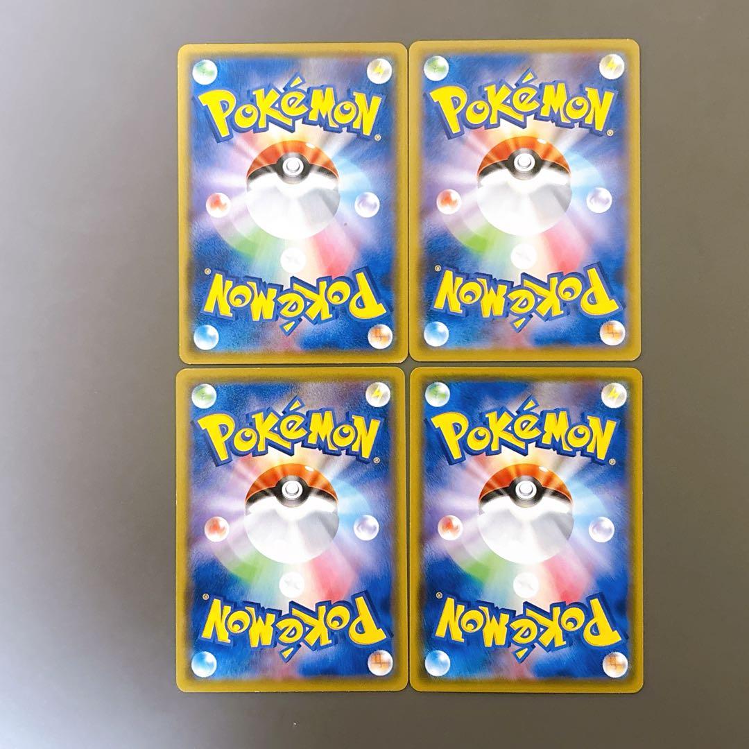 折れ濡れ対策OK】ヤドン C SM8 024/095 こみやともかず 4枚 - メルカリ