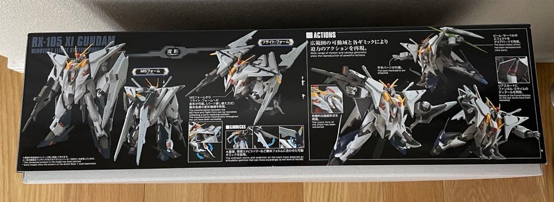 HG クスィーガンダム（未組立）　閃光のハサウェイ