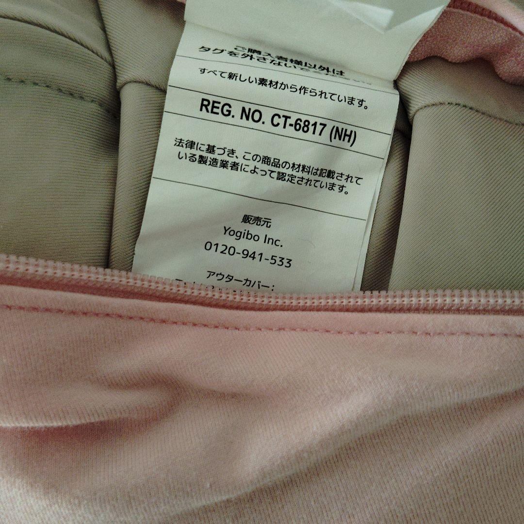 yogibo ビーズクッション サポートプレミアム