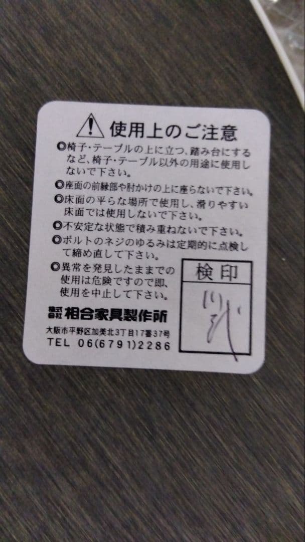 テーブル天板　白　直径60cm