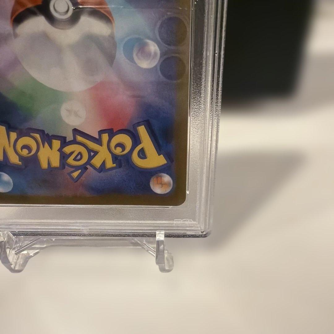 2021 ポケモンカード リザードン 25周年記念 PSA10